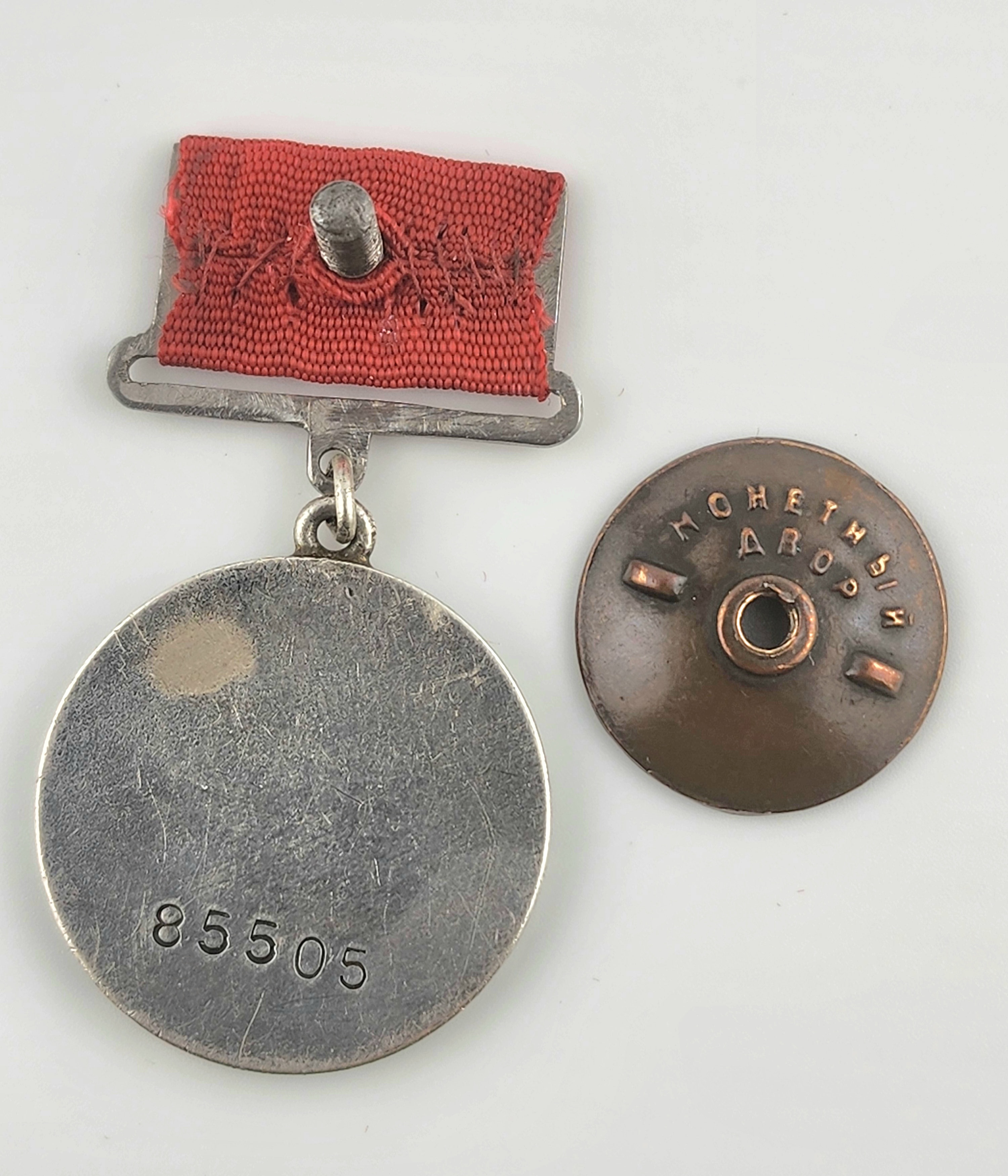 Russian orders and medals